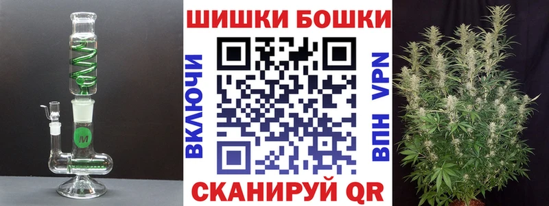 Магазины продажи наркотиков Уржум А ПВП МЕФ КОКАИН Гашиш Бошки Шишки