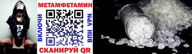 АМФЕТАМИН VHQ  Уржум 