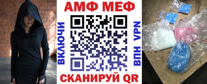 АМФЕТАМИН Premium Уржум