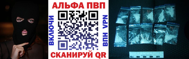 как найти   Уржум  A PVP СК КРИС 