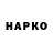 Метадон VHQ Dak rey