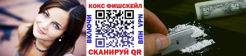 Cocaine Эквадор  mega tor  Уржум 