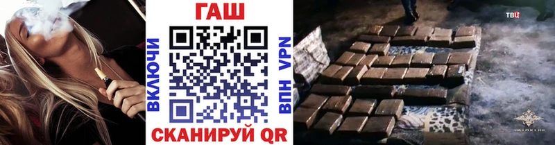 ГАШ гарик Уржум