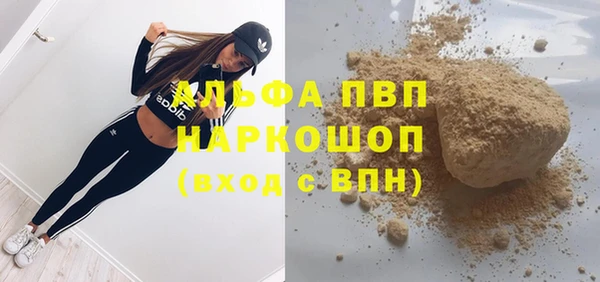 ECSTASY Абдулино