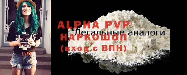 героин Абаза