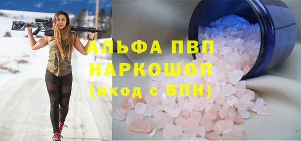 МДМА Абинск