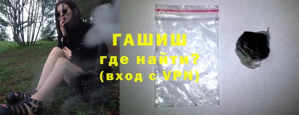 экстази Навашино