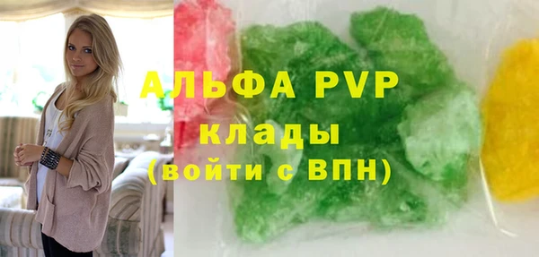 героин Абаза