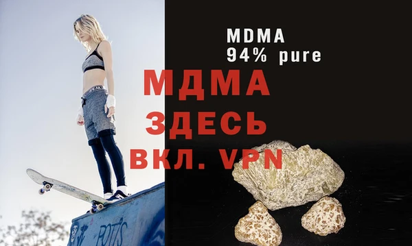 героин Абаза