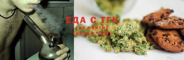 ECSTASY Абдулино