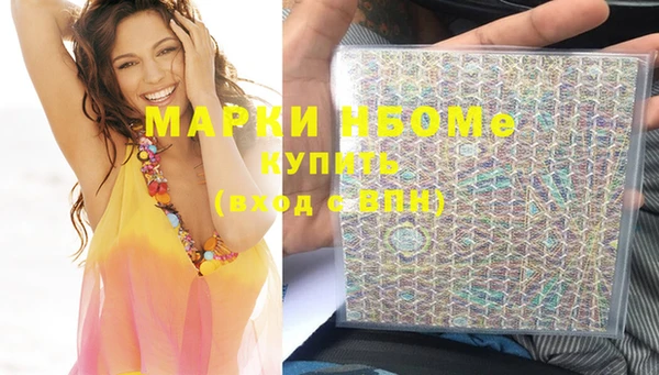 МДМА Абинск