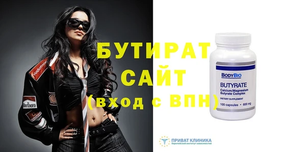 ECSTASY Абдулино
