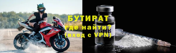ECSTASY Абдулино