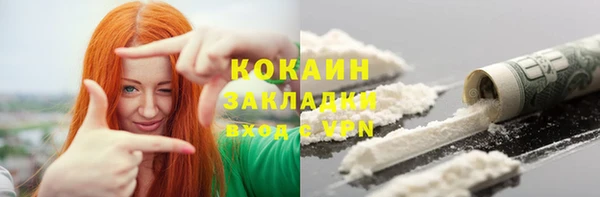 экстази Навашино
