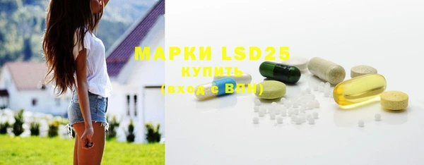 МДМА Абинск