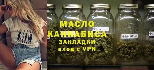ECSTASY Абдулино