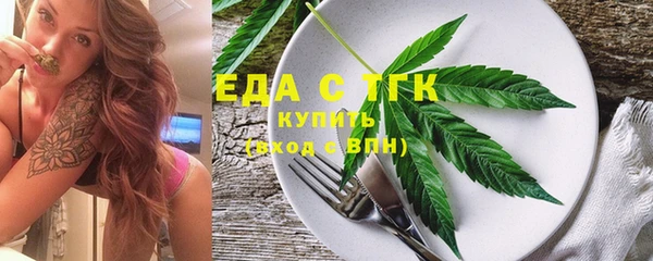 МДМА Абинск