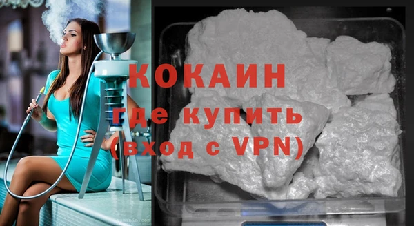 МДМА Абинск