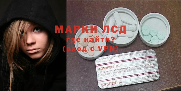 ECSTASY Абдулино