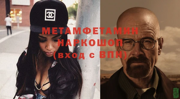 героин Абаза