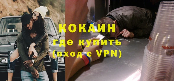 МДМА Абинск