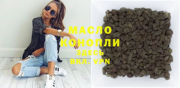 МДМА Абинск