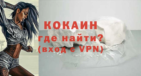 МДМА Абинск