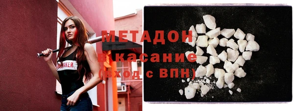 экстази Навашино