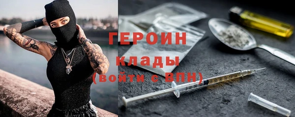 героин Абаза