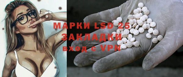 ECSTASY Абдулино