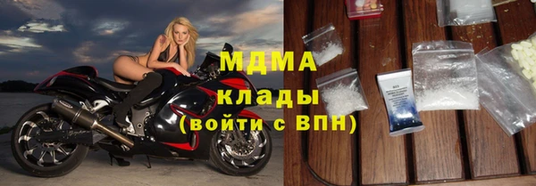 героин Абаза
