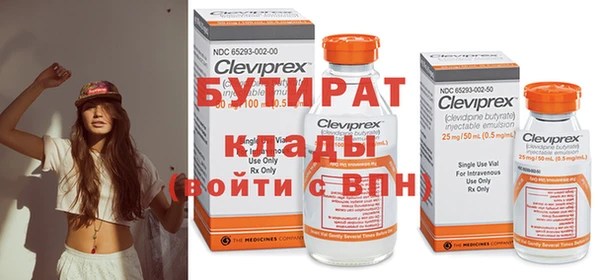 ECSTASY Абдулино