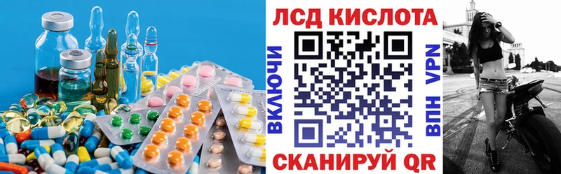 где найти наркотики  Уржум  LSD-25 экстази кислота 