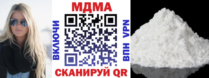 MDMA VHQ  наркотики  Уржум 