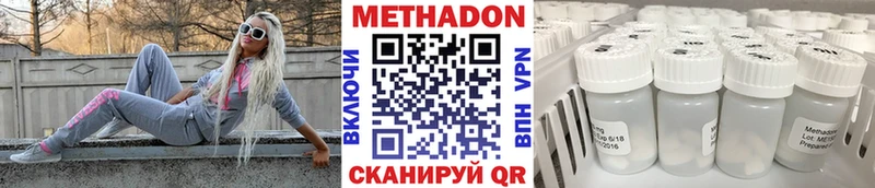 где найти наркотики  Уржум  Метадон мёд 
