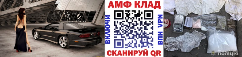 Первитин кристалл  MEGA онион  Уржум 