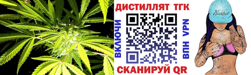 Дистиллят ТГК THC oil  Уржум 